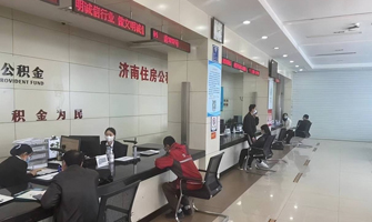 沧州公积金代办案例